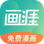 画涯漫画logo