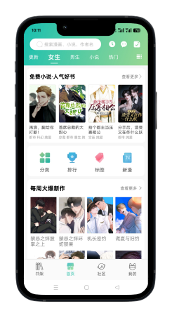 APP演示图2